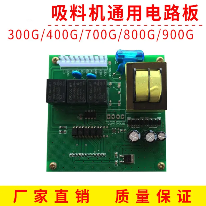 

300G/700G/800G Suction Machine Control Circuit Board Feeder, Computer Board Suction Machine Parts