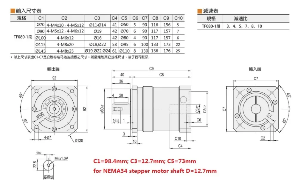 planetary gearbox 12 arcmin 2 stage for nema34 stepper motor input shaft 12.7mm
