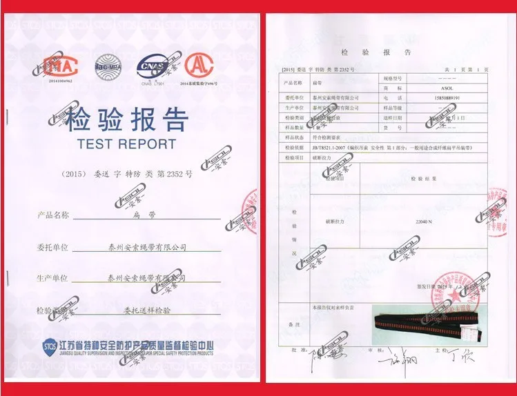 2766370896_847849013