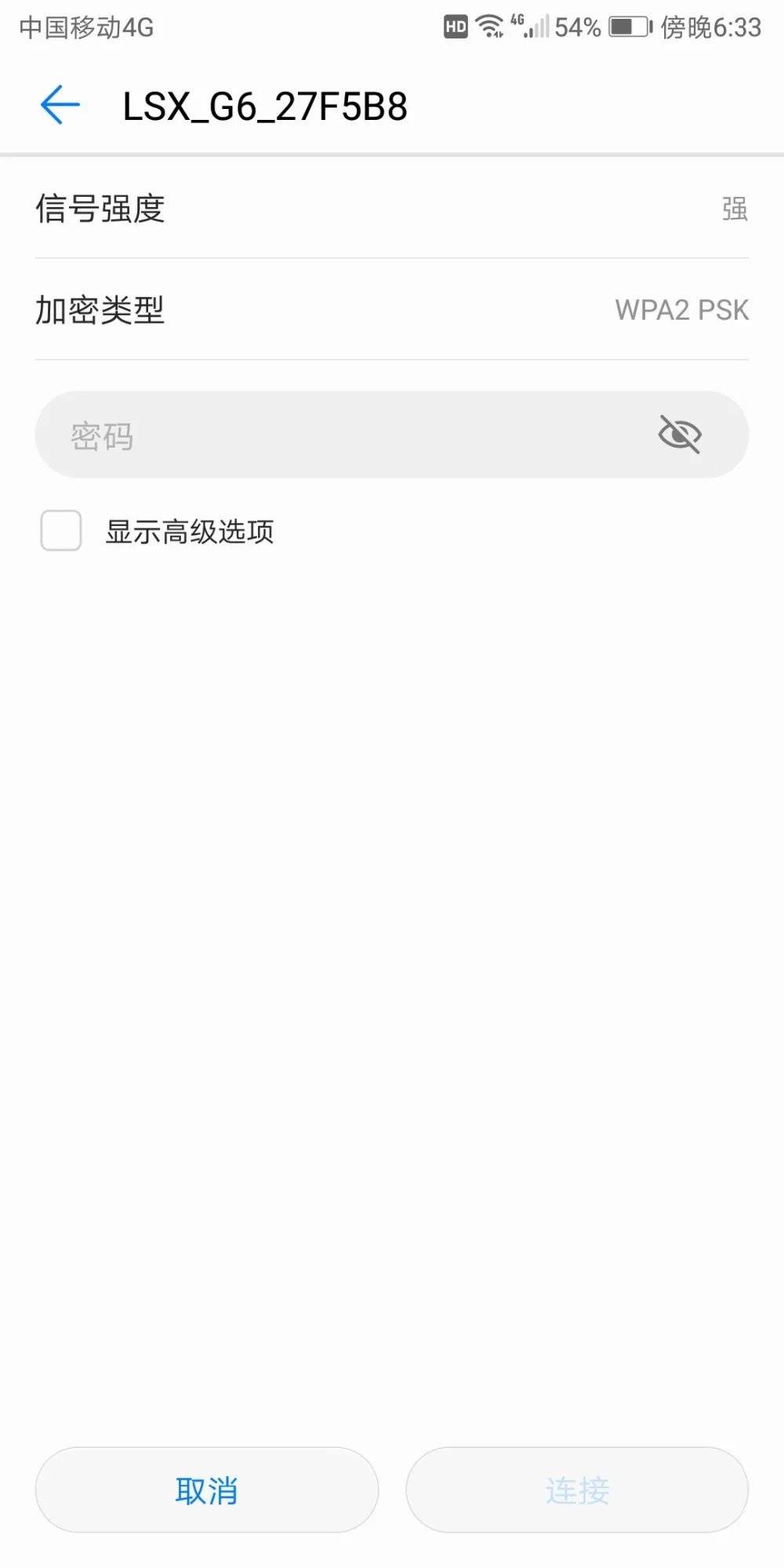 Screenshot_20180622-183322
