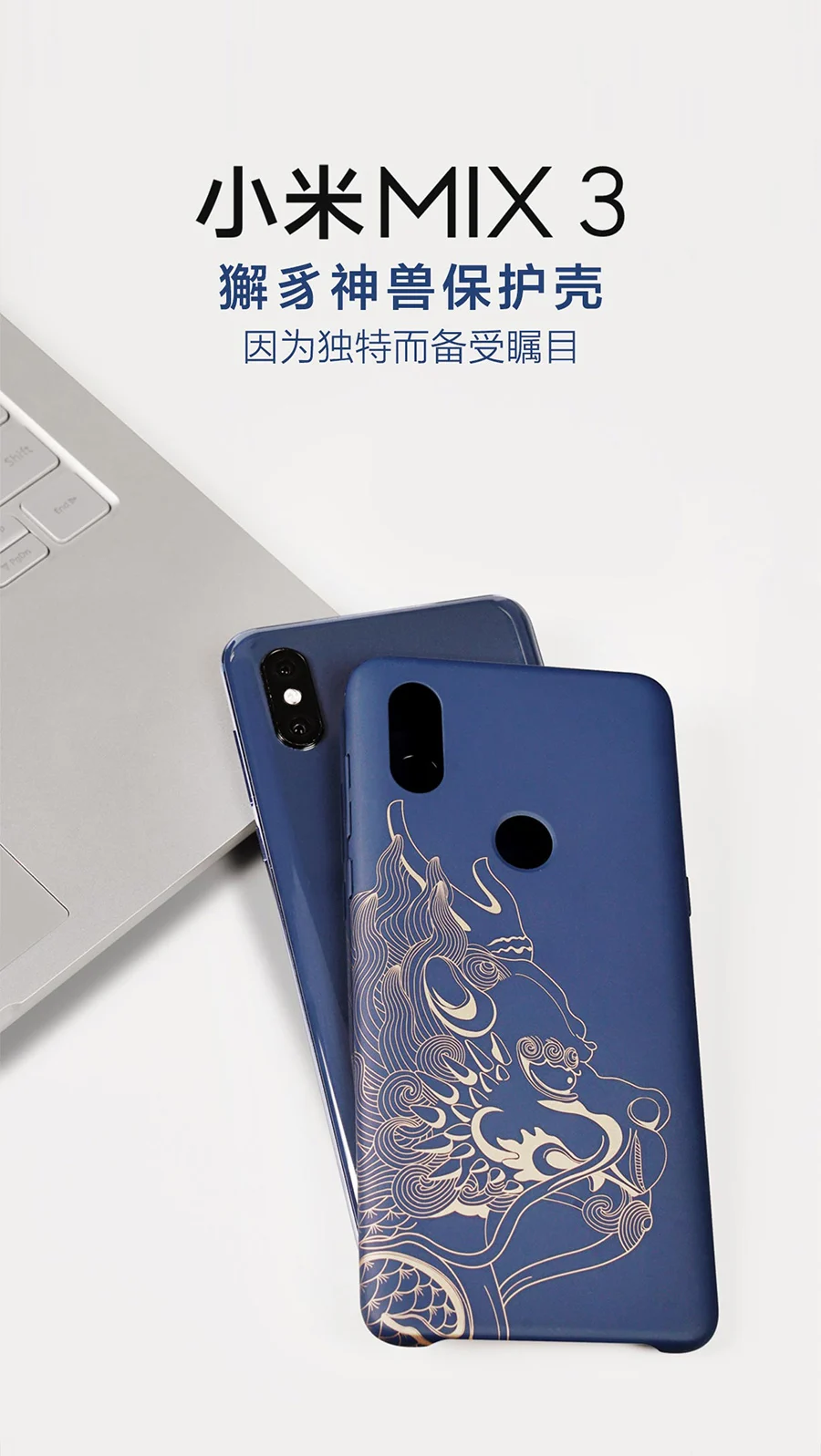 Оригинальный чехол для Xiaomi Mi MIX 3 (версия 4g) Роскошные картины Жесткий Чехол из