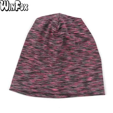 Winfox Новинка Весна Лето серый синий разноцветный цвет Skullies Beanies шапки для женщин мужские