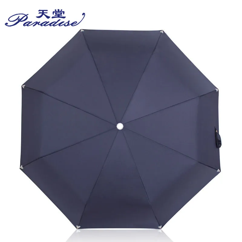 Классический английский стиль зонтик Модный деловой ЗОНТ 8 ребер сильный ветростойкий 3 складной Автоматический Зонт мужской Paraguas