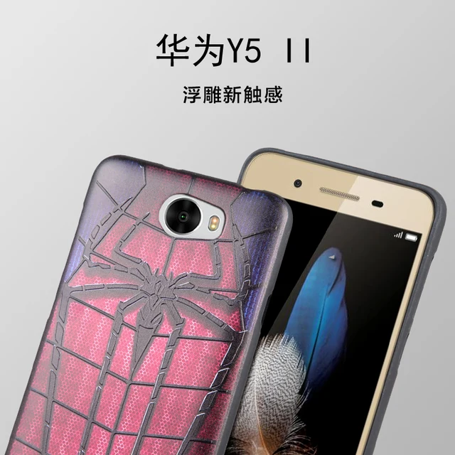 coque huawei y5 ii van coque huawei y5 ii van