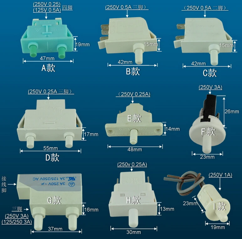 Запчасти для холодильника, переключатель для двери холодильника, 250 в А