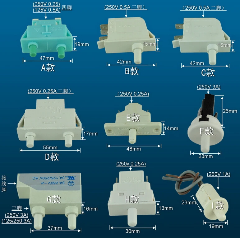 

Refrigerator parts fridge door controlled switch gate switch 250V 0.5A