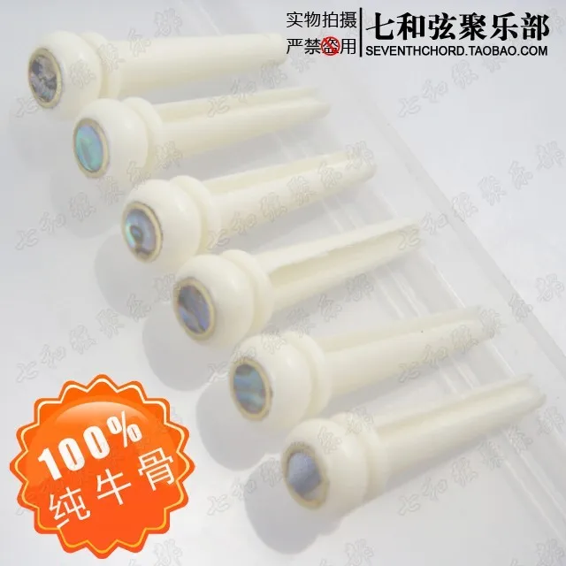 

Folk Guitar Bull Bone Cone wooden Guitar Press string Nail with Copper Coil abalone Fish shell string column Fixation Nail 6 pcs