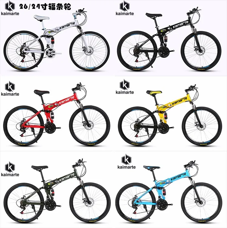 Best Original X-Front brand 21 24 speed 26