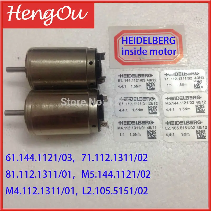 

offset printing machine spare parts 61.144.1121, L2.105.5151/02 internal small motor