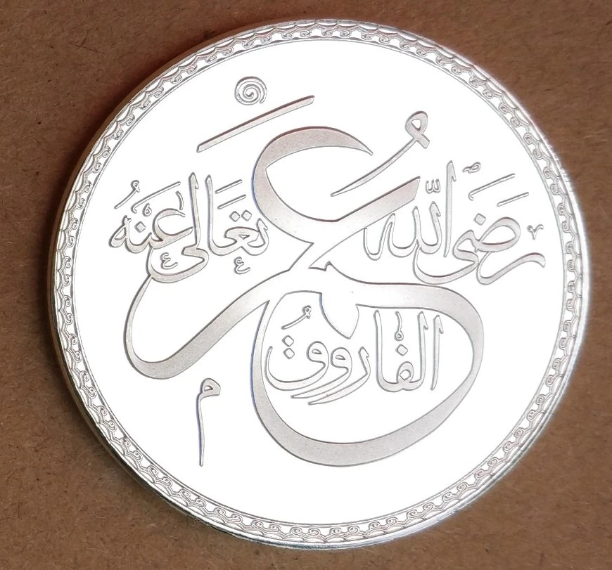 40MM Ali ibn Abi Talib Silver Plated Islamic Calligraphy Coin 1