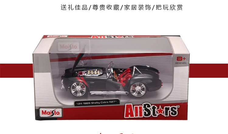 1:24 имитация сплава Классическая модель автомобиля игрушка для Корвет с рулевым колесом управление передним колесом рулевая игрушка для детей
