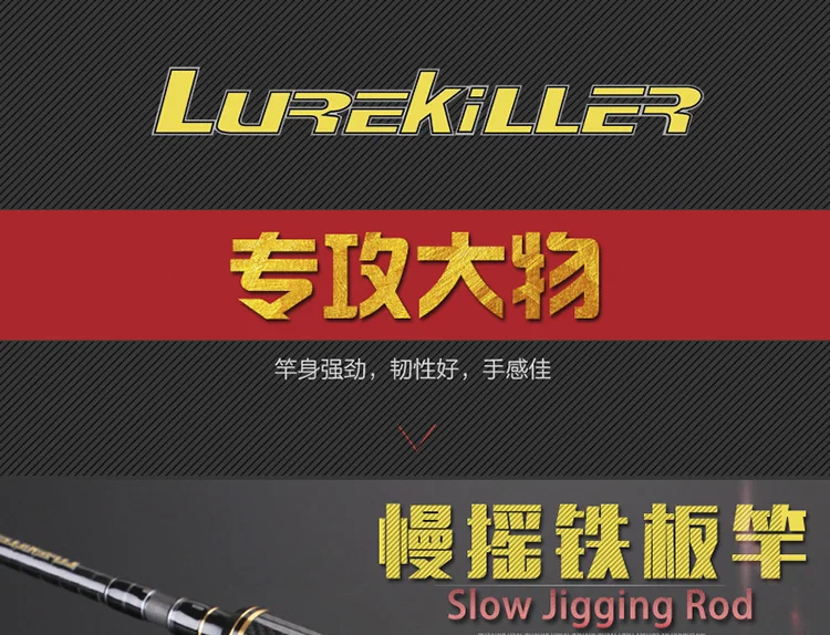 lurekiller_01