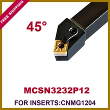 MCSN 32*32*170 мм 45 градусов Внешний держатель токарные инструменты костюм для CNMG1204 поворота вставки