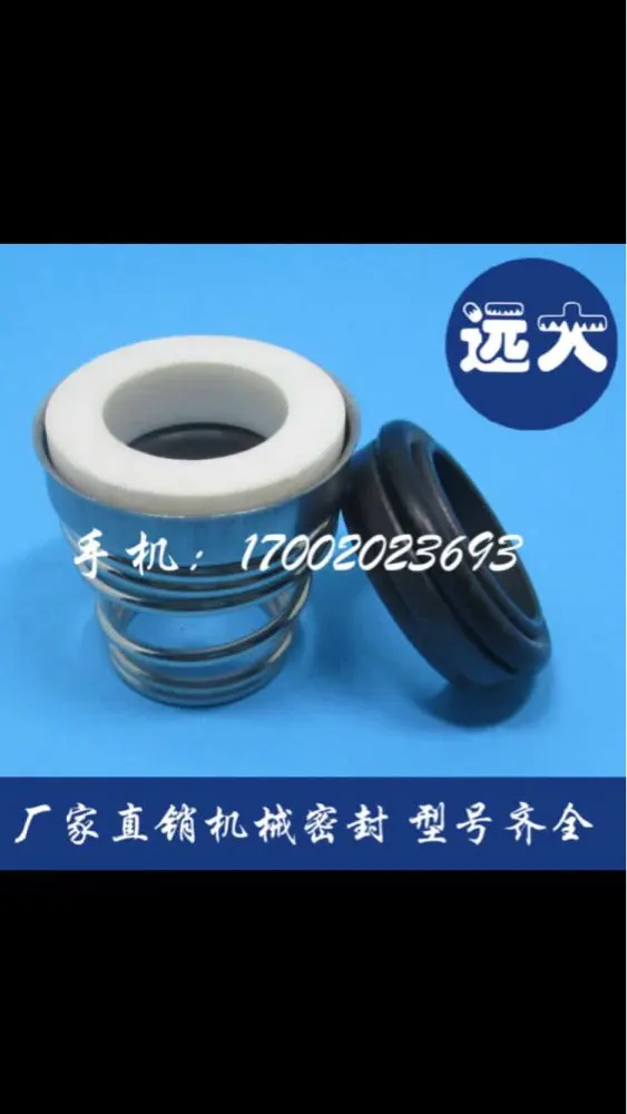 

Coil Spring Load 10 pcs 14mm Diameter Water Pumps Mechanical Shaft Seal