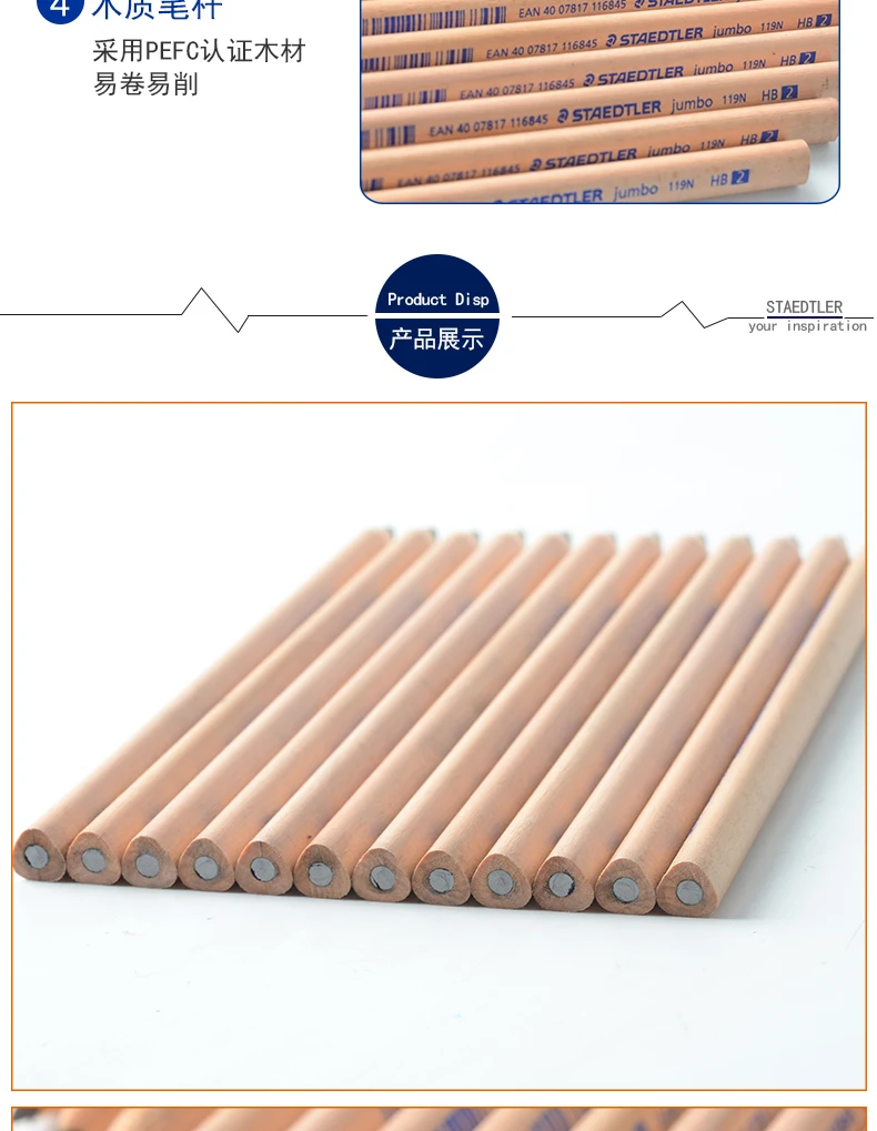 STAEDTLER детский карандаш 119N-HB | 2B толстый стержень треугольный карандаш легко резать легко катать деревянные карандаши 12 шт./лот