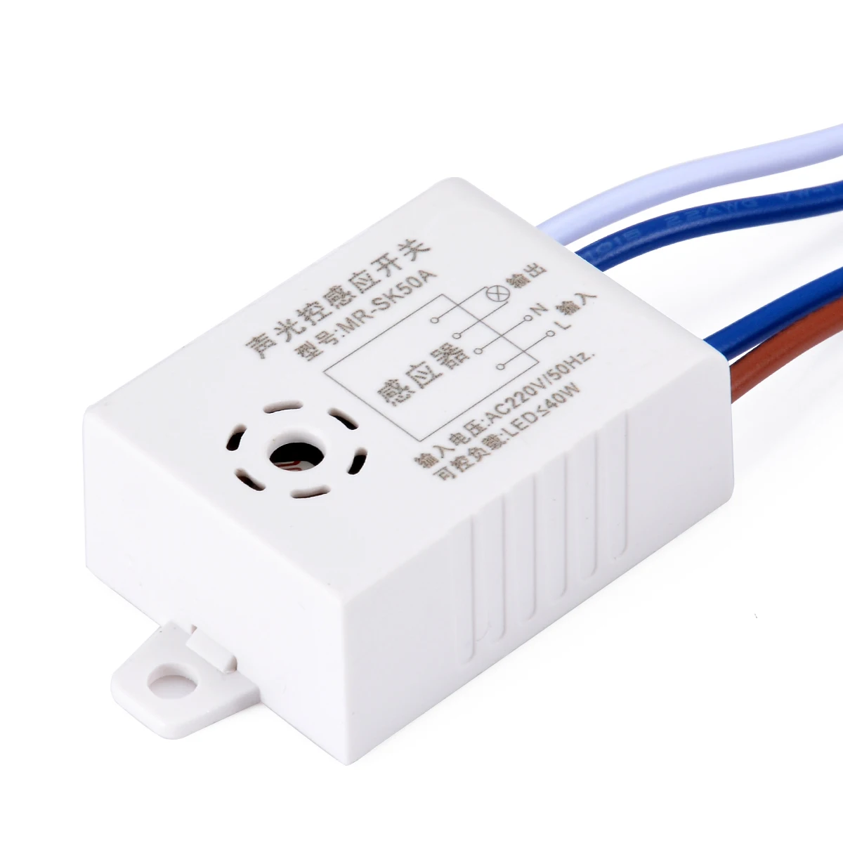 

1pc Automatic On Off Street Light Switch Photo Control AC 220V with Sound Voice Sensor
