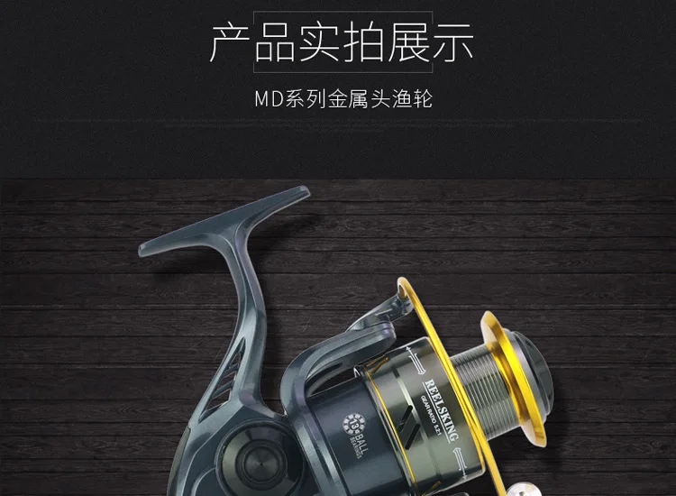 MD14 (1)