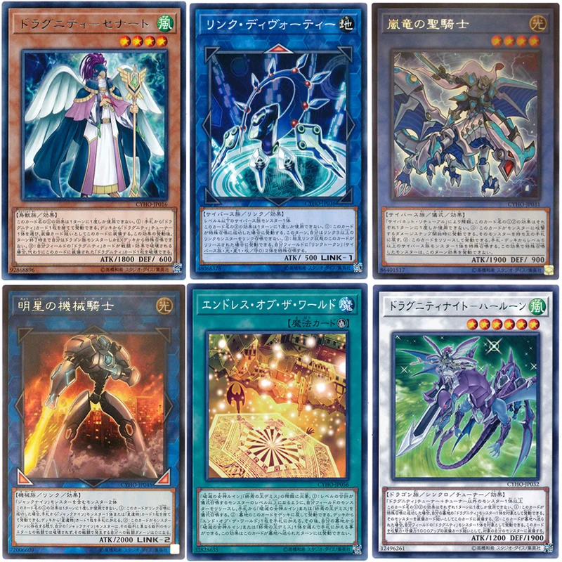 

Yu-Gi-Oh! R Silver Word Star of the Mechanical Knight 1005 Extreme Super Meteor Anime Style Card Classic Card Childhood Memory