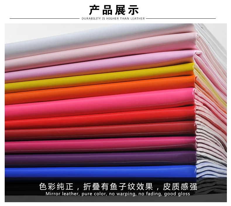 

Caviar mirror Leather elastic glossy artificial leather leather Patent leather children's amusement park soft pack 1m