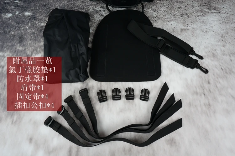Expandable Tail Bag a12