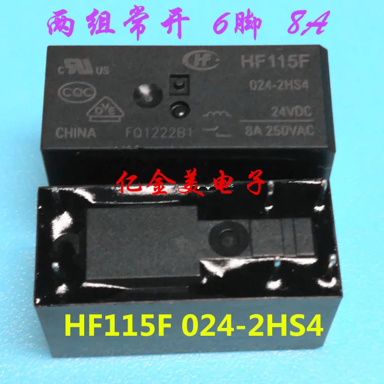 Реле HF115F-024-2HS4 двух групп нормально открытый 6-контактный 8A250VAC напряжение катушки