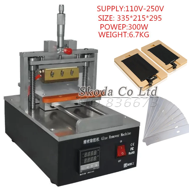 

OCA LCD screen glue remove machine +2pcs glue remove mould for iPhone UV Glue Polarizing remove