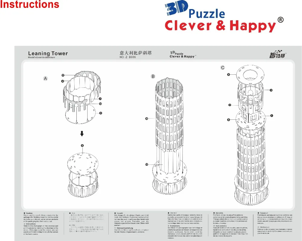 2014 Новый умный и счастливую землю 3D Puzzle модель Пизанская башня взрослых головоломка DIY бумажные модель для мальчика бумага