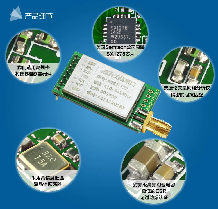 Sx1278/sx1276 Беспроводной модуль | 433 мГц Беспроводной serial | Lora усиливает 6000 м | UART интерфейс