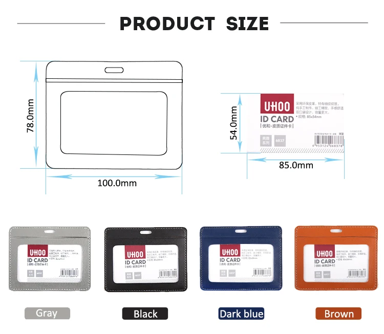 UHOO 6837 Для женщин Работа ID карты Для мужчин кредитной карты из искусственной кожи держатель для карт Бизнес карты бумажник бейдж без шнурки