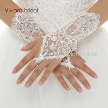Vivian's Bridal дешевая цена бисером кружева длина запястья короткие белые свадебные митенки Горячая для свадебных аксессуаров WG24