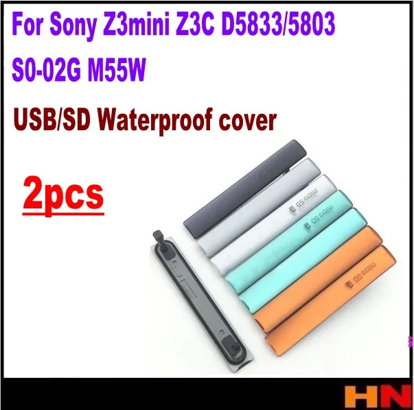2 шт. = 1 комплект пылезащитных заглушек для SIM-карты + Micro SD и USB-порта зарядки чехол