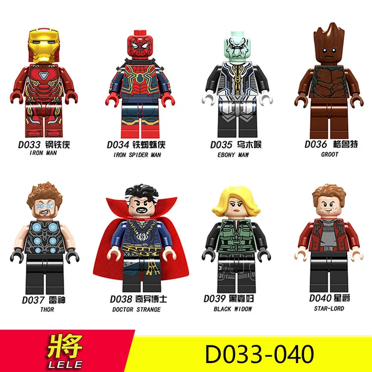 

Guardians of the Galaxy Groot/Doctor Strange/Thors DIY Toy Minifigured Building Blocks Figure Bricks Compatible With Bela