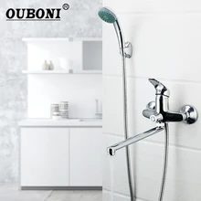 OUBONI настенный удлиненный выход вращающийся смеситель для ванной комнаты Смеситель для ванны смеситель с Смеситель для ручного душа набор для ванной