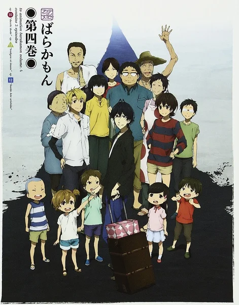 Download Free Shipping Barakamon Movie Poster 24x36 Inches 2014 Movie Poster Movie Posters Free Shippingposter 24x36 Aliexpress Free Wallpaper Free Shipping Barakamon Movie Poster 24x36 Inches 2014 Movie Poster Movie Posters Free Shippingposter 24x36 Aliexpress For iPhone Free
