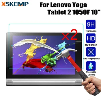 Xskemp 2ピース/ロット防爆リアル強化ガラスのためのlenovoヨガタブレット2 1050F 10.1 