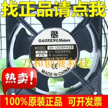 

GAONENG Motors GN12038HA2S 220V-240V 0.14A 12038 cooling fan