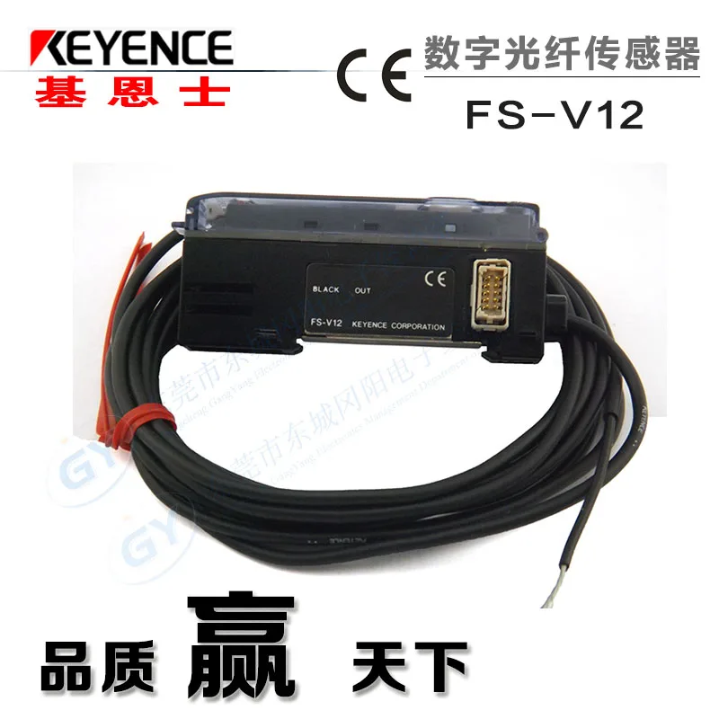 

2014 * authentic original Japan KEYENCE FS - V12 photoelectric - optical fiber amplifier