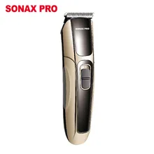 SONAX PRO электрическая машинка для стрижки волос перезаряжаемый триммер для удаления волос Бритва Беспроводная Стрижка волос Низкий уровень шума для взрослых/детей стрижка