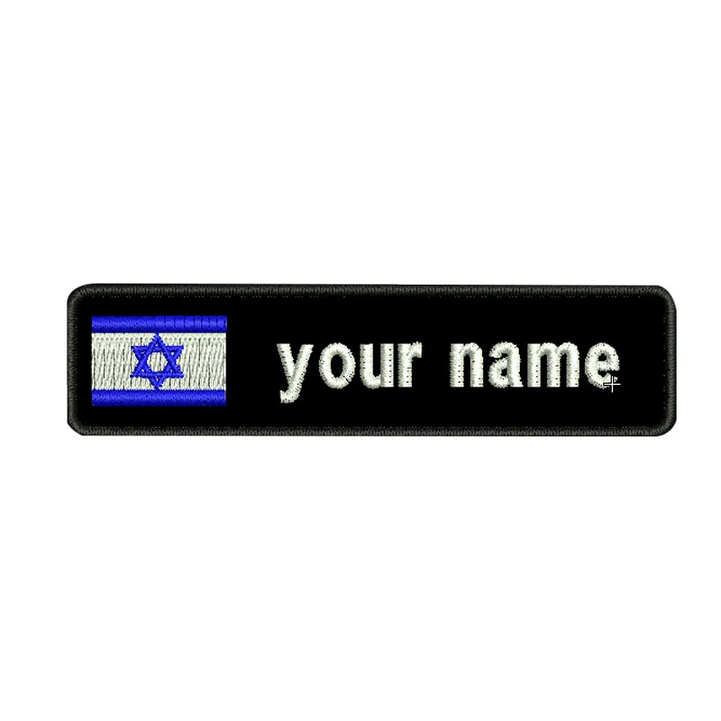 

Custom Israel name patches tags personalized iron on hook backing embroidered