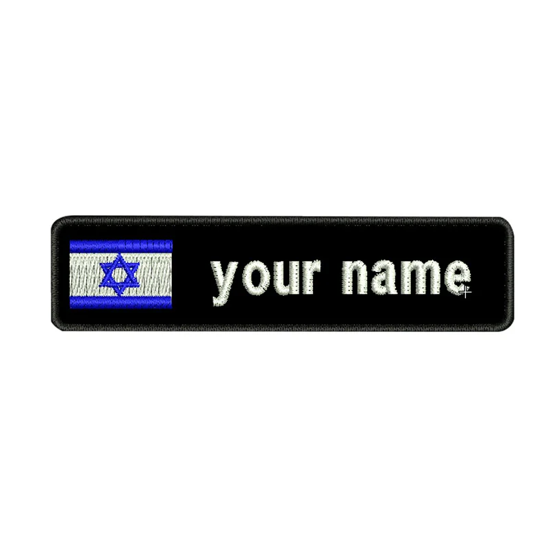 Custom Israel name patches tags personalized iron on hook backing  embroidered