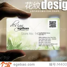 Высокое качество с цветочным принтом эксклюзивные визитные карточки визитная карточка прозрачный/белый чернила ПВХ визитная карточка № 2079