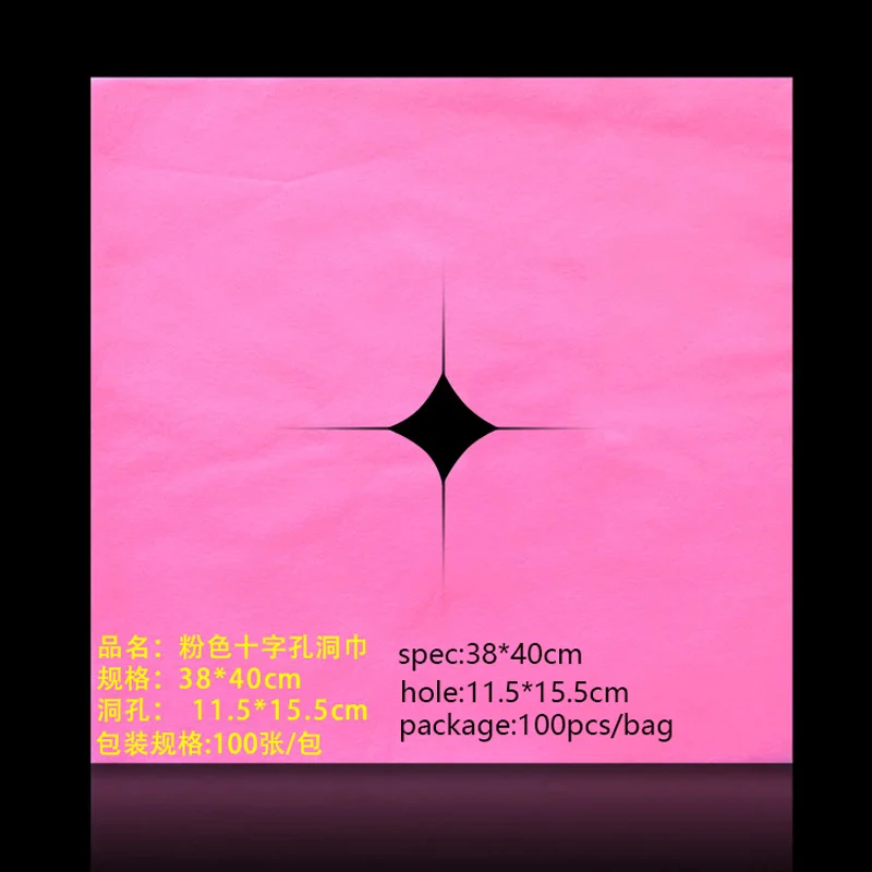 Одноразовая Массажная Колыбель, чехлы для лица, полотенце с поперечным отверстием, регулируемое для массажных столов и массажных стульев, 100 шт. в упаковке TT013 - Цвет: big pink