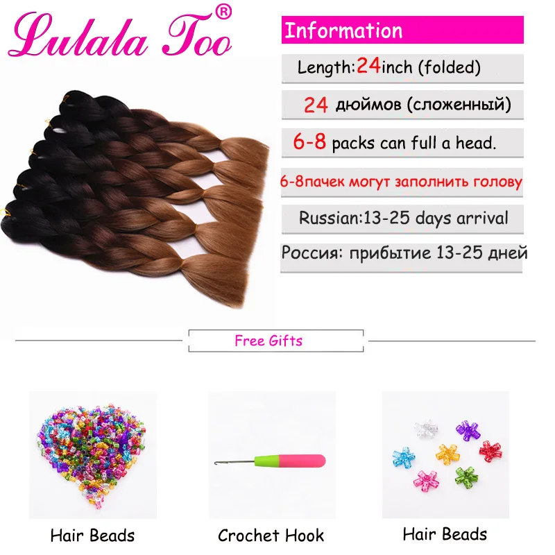 24inch Long Synthetic Jumbo Braids Ombre Braiding Hair Crochet Braid 100g/Pack Black Pink Blue Grey Hair Extensions