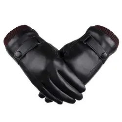 Yimistar # D003 новый роскошный Для мужчин Зимние Велоспорт Спорт на открытом воздухе теплые перчатки рыболовные перчатки