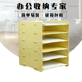 

1pcs office supplies A4 file wooden storage rack desktop finishing wooden data box finishing glove box