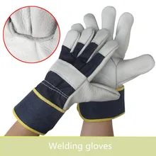 Качественные сварочные перчатки рабочие страховые перчатки устойчивые перчатки короткие перчатки из телячьей кожи