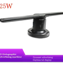 3D Голограмма рекламный вентилятор машины проекционная лампа трехмерная подвеска вращающаяся воздушная визуализация реклама