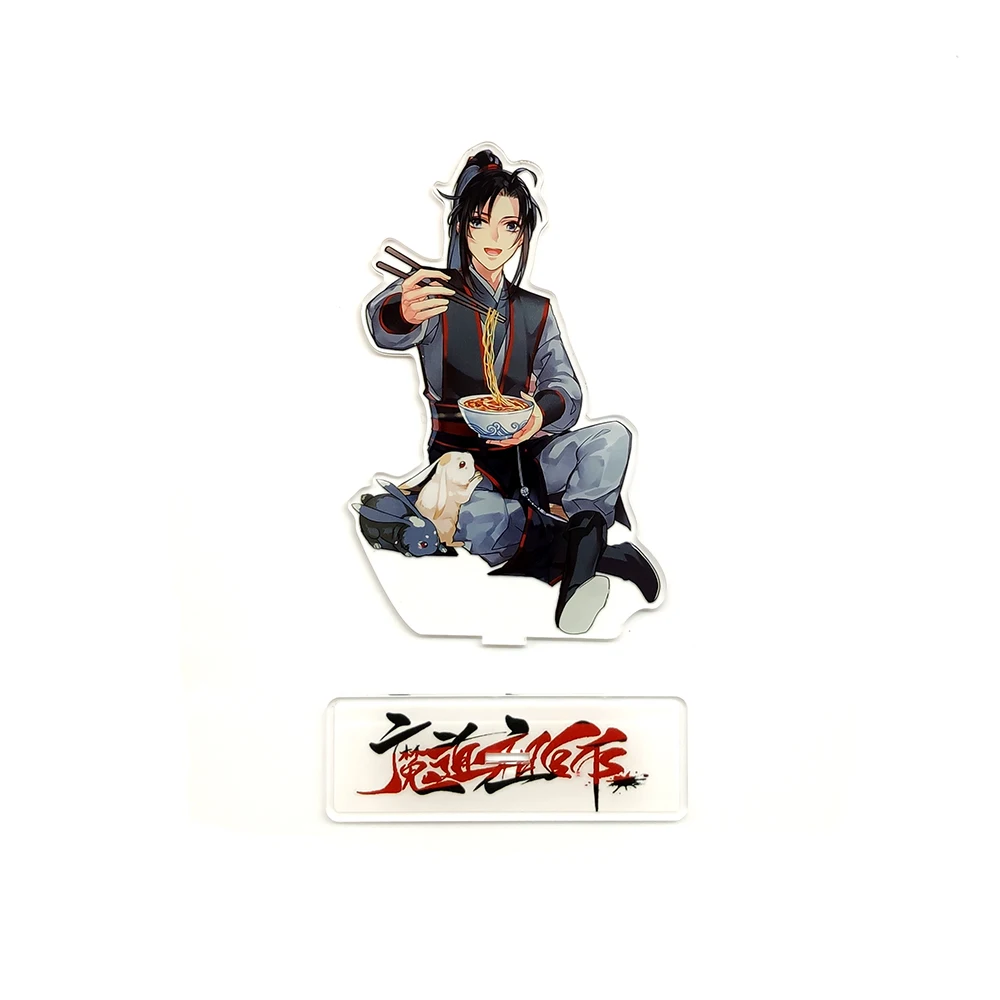 MO DAO ZU SHI Wei Wuxian Lan Wangji #B_6
