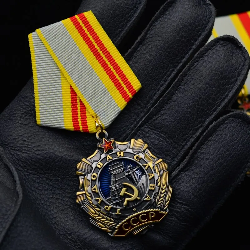 CCCP медаль СССР Второй мировой войны, красный флаг, Венера, красная звезда, герой, Советская трудовая медаль, медаль, I II III уровень труда, славная честь, знак