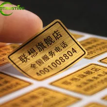 Leotriting 1000 шт на заказ спрессованные золотые серебряные клейкие наклейки индивидуальные металлические Золотые/серебряные косметические бутылки банки наклейки